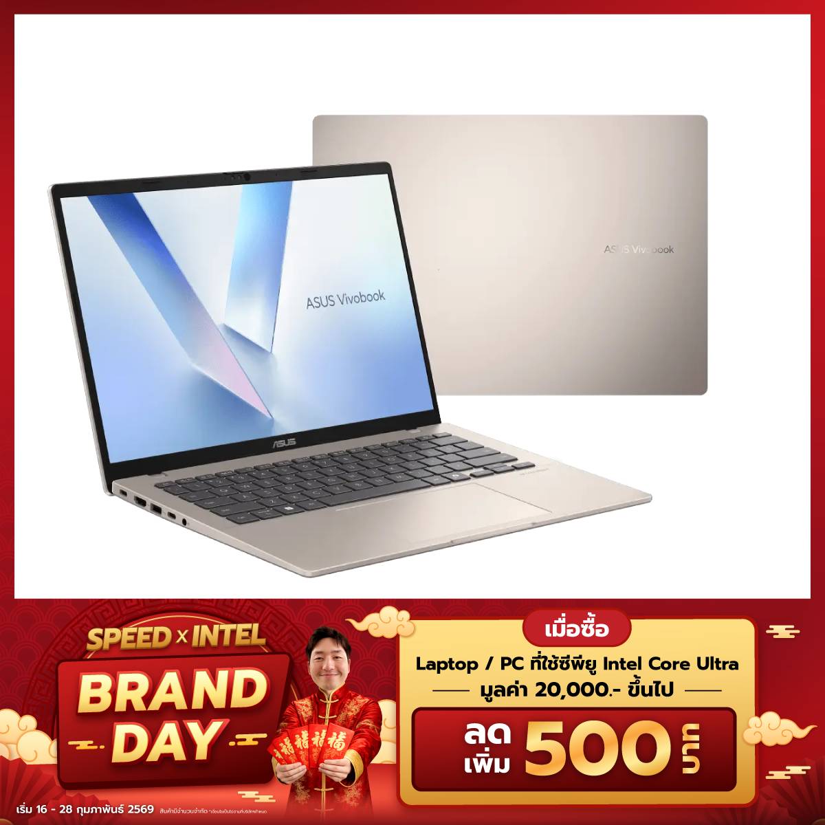 โน๊ตบุ๊ค Asus Vivobook 14 X1407CA-LY544WA Ultra 5 สีทอง (Platinum Gold)SpeedCom