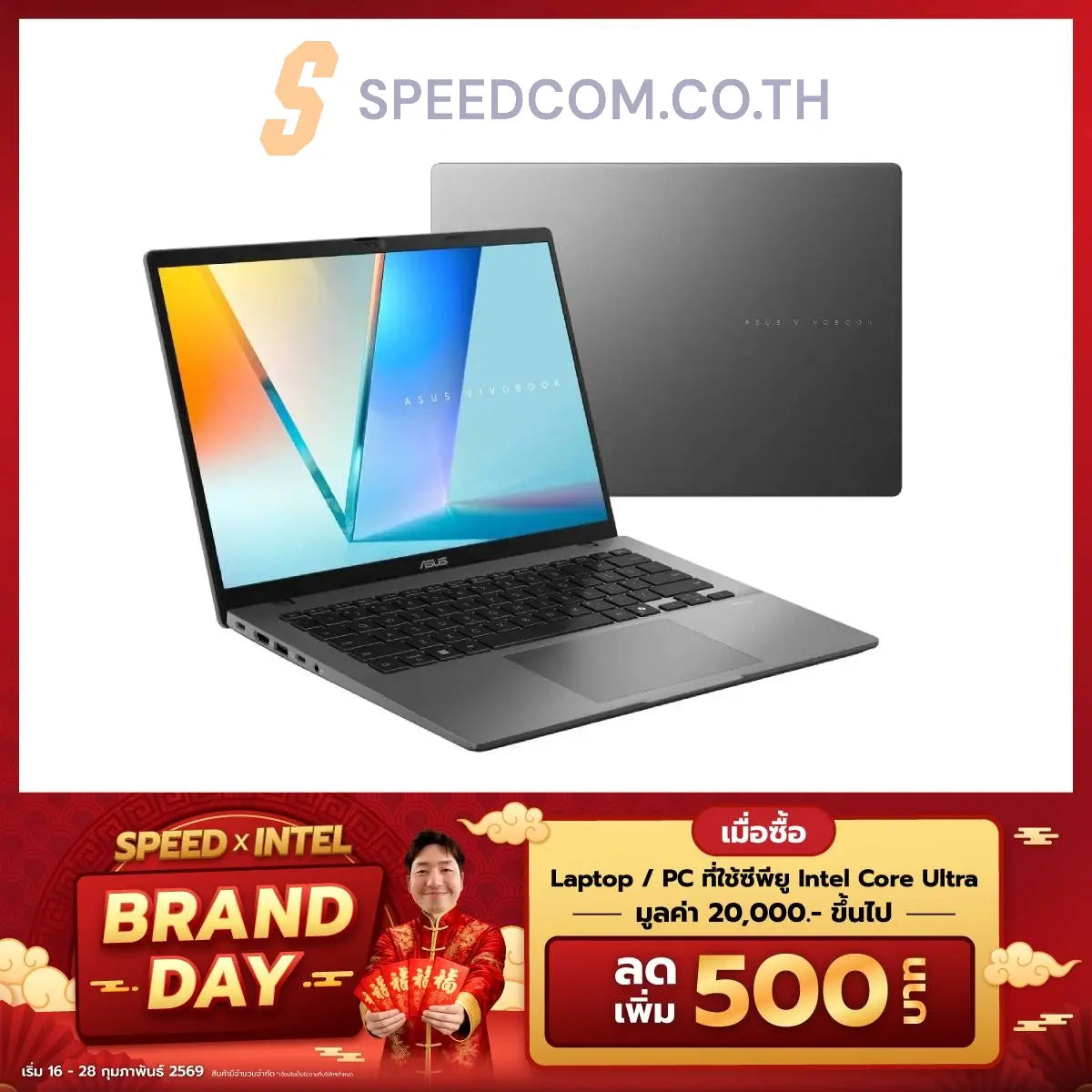 โน๊ตบุ๊ค Asus Vivobook S14 S3407CA-LY729WA Ultra 7 255H สีเทา (Matte Gray)