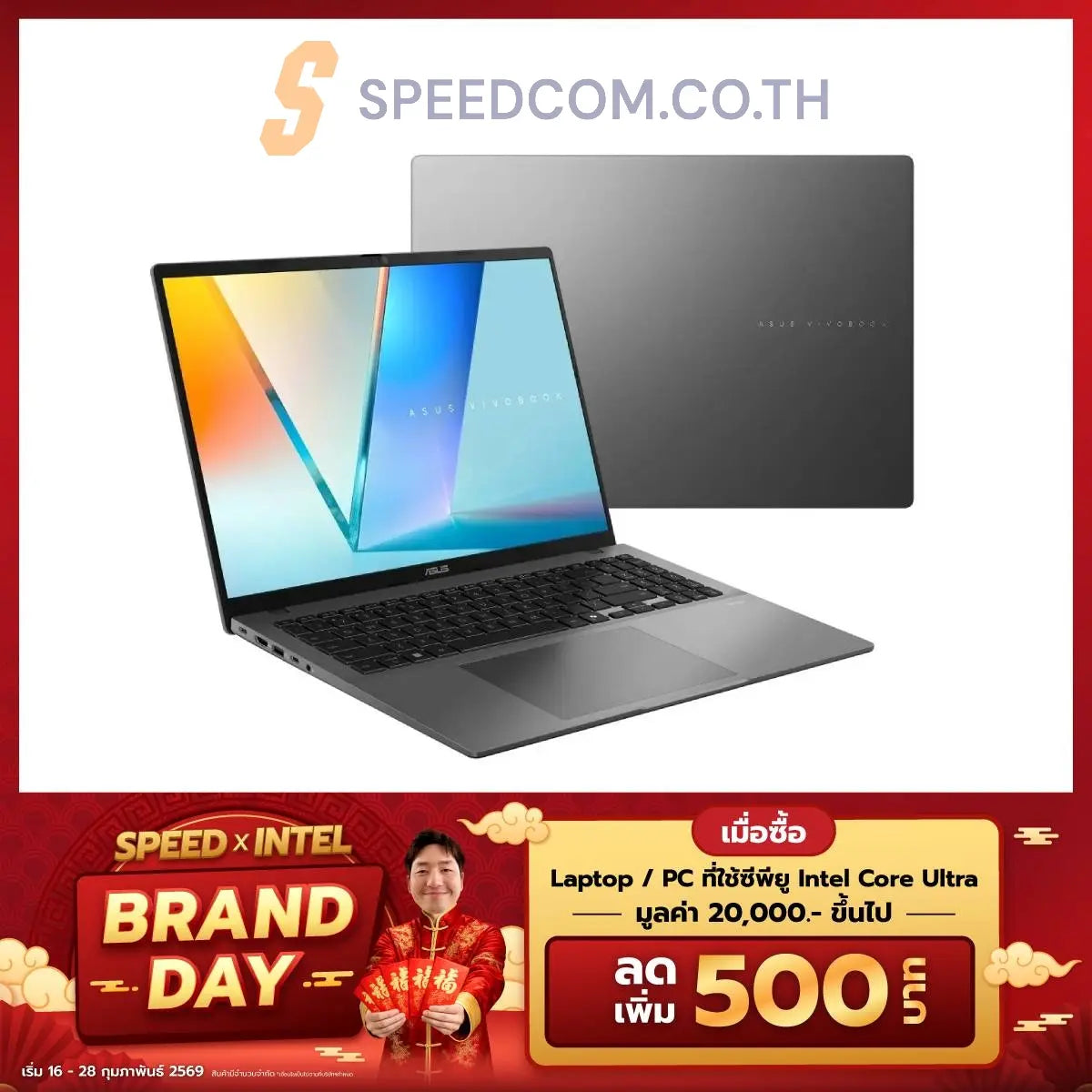 โน๊ตบุ๊ค Asus Vivobook S16 S3607CA-RP719WA Ultra 7 255H สีเทา (Matte Gray)