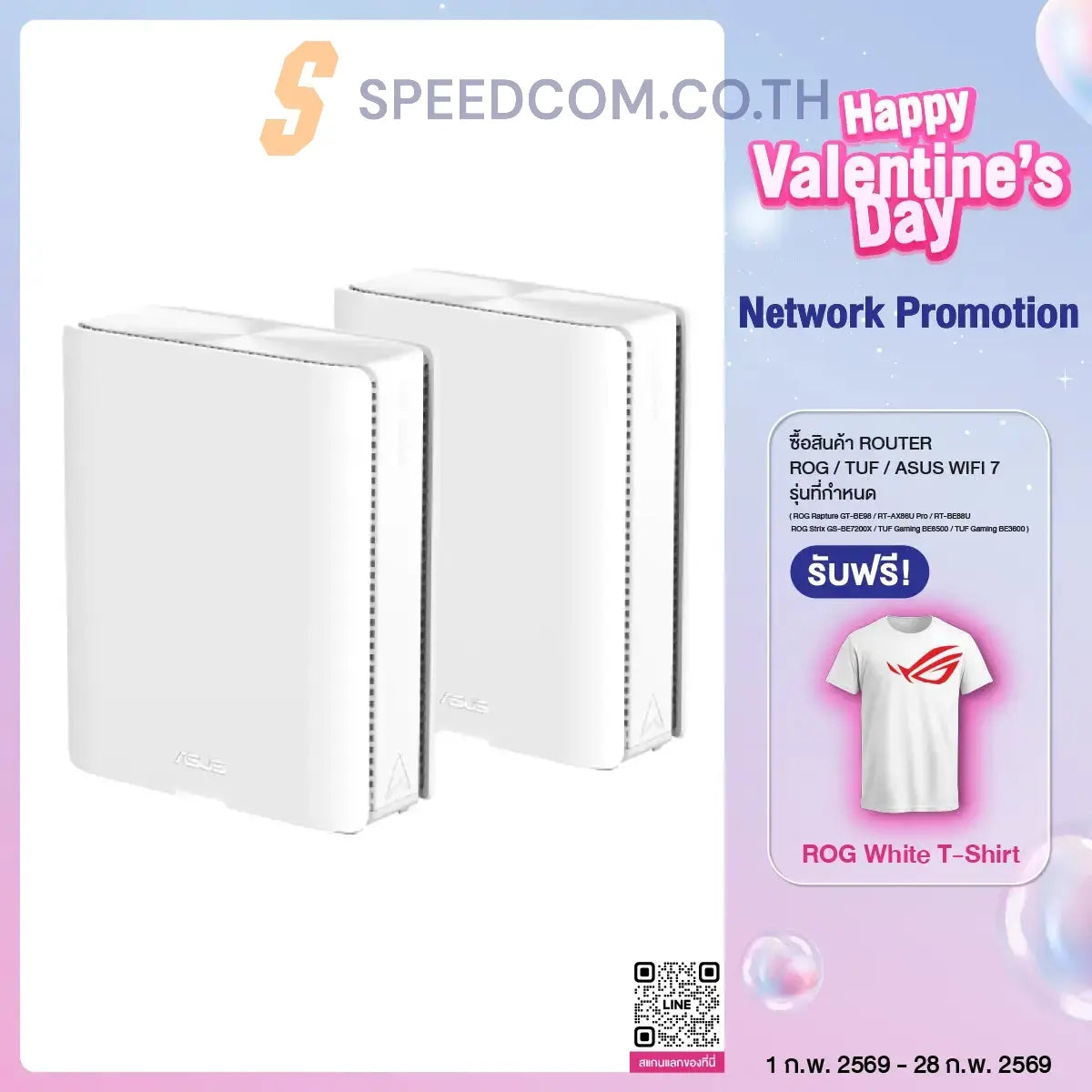 Asus ZenWiFi Router BQ16 White