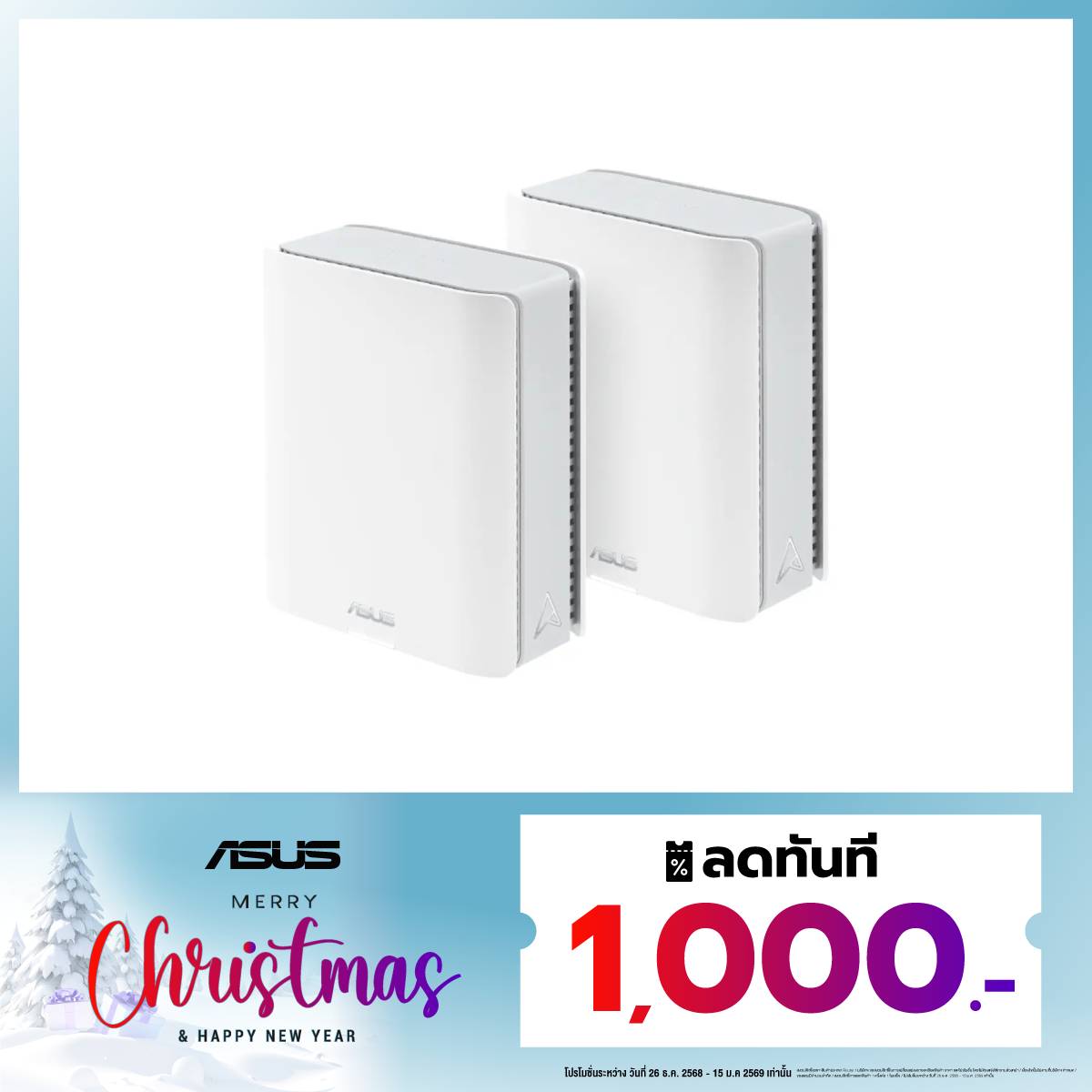 เราเตอร์ Asus ZenWiFi BT8 สีขาวSpeedCom