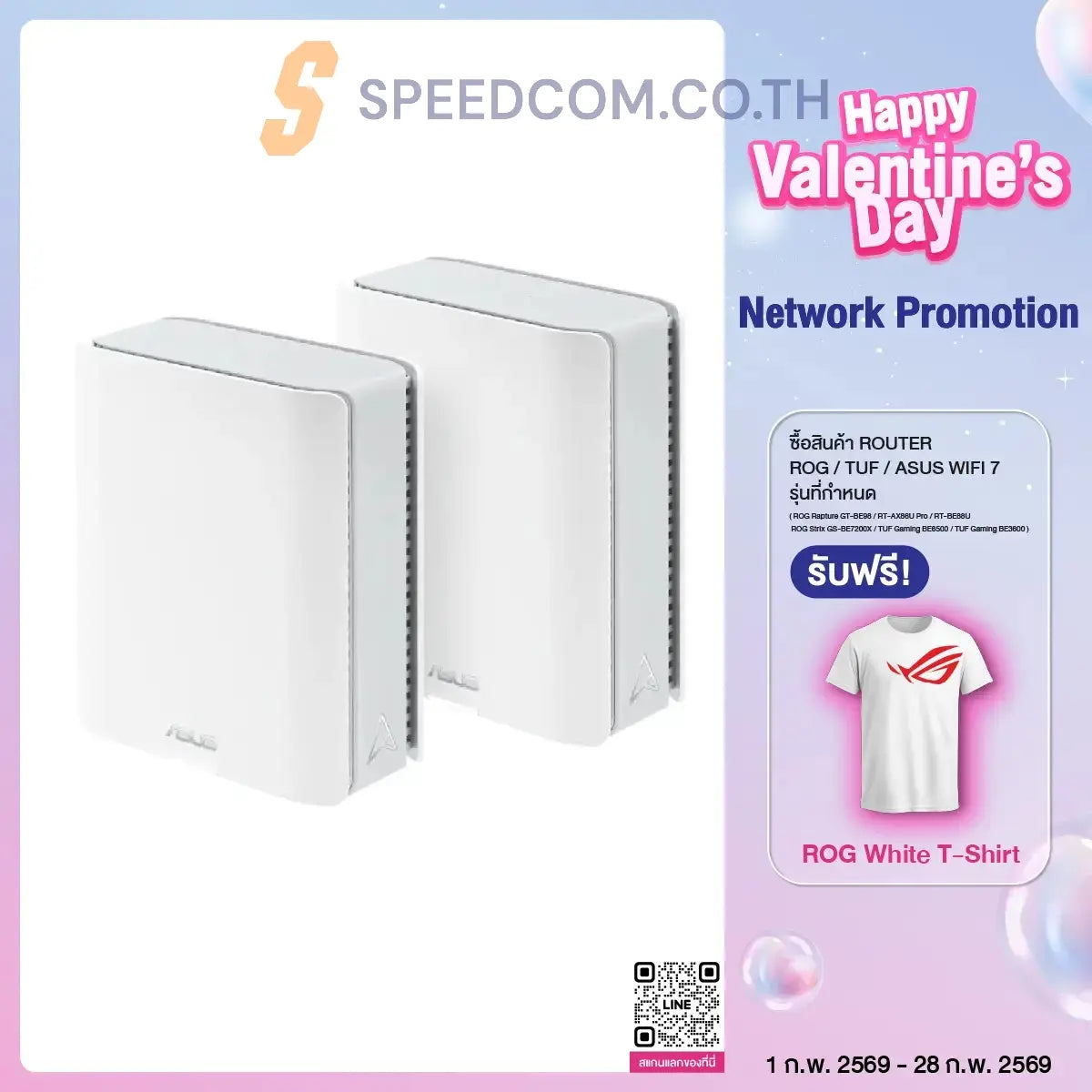 เราเตอร์ Asus ZenWiFi BT10 สีขาว