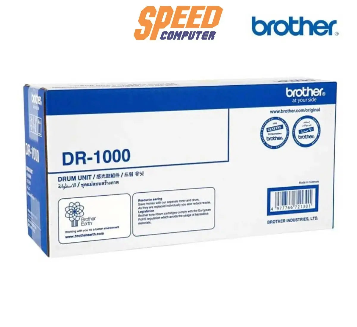 ดรัมเลเซอร์ Brother DR - 1000 - SpeedCom
