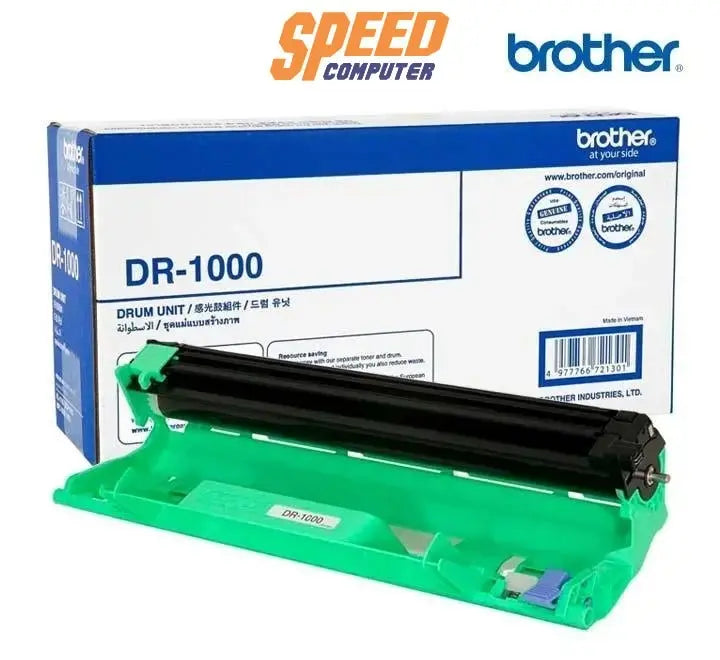 ดรัมเลเซอร์ Brother DR - 1000 - SpeedCom