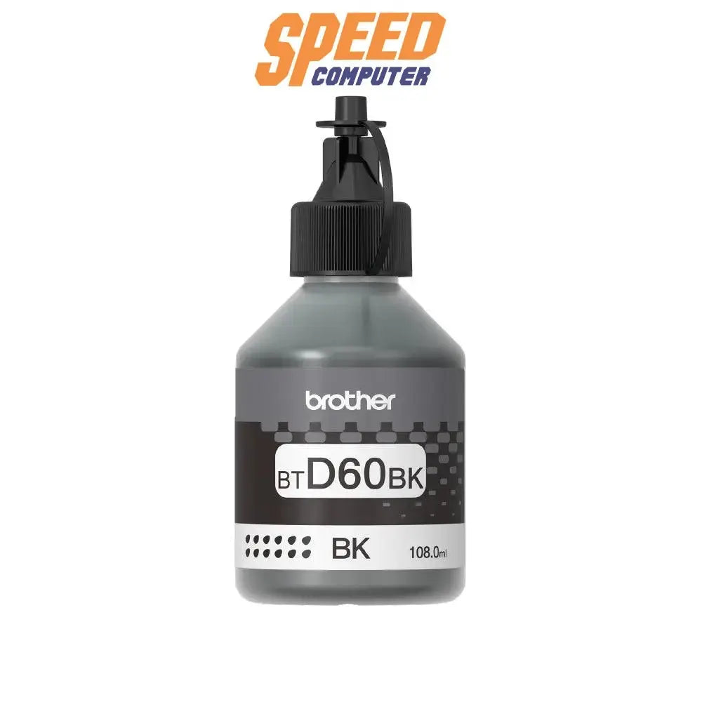 หมึกเครื่องปริ้นเตอร์ Brother Ink BT - D60BK สีดำ - SpeedCom