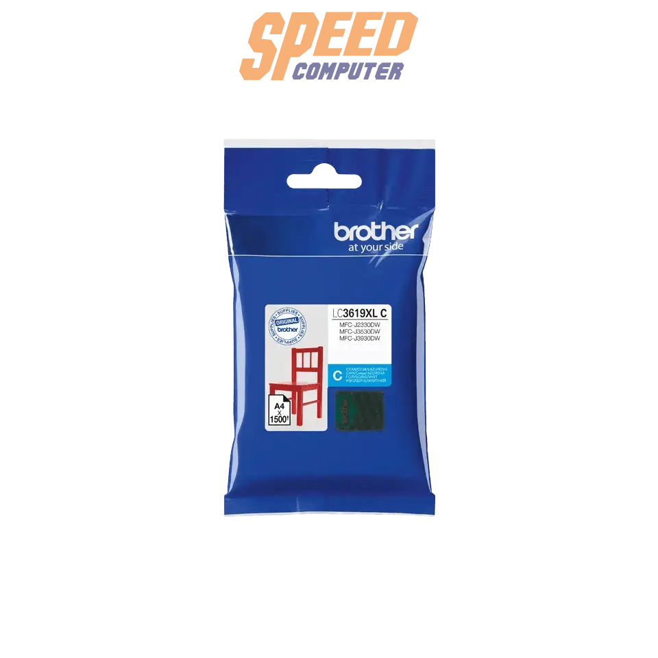 หมึกเครื่องปริ้นเตอร์ Brother LC - 3619XLC Cartridge สีฟ้า - SpeedCom