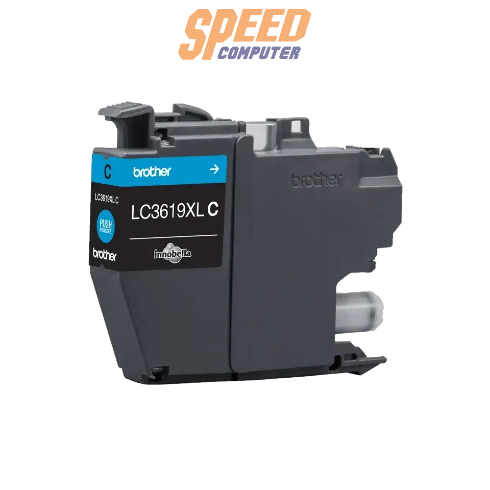 หมึกเครื่องปริ้นเตอร์ Brother LC - 3619XLC Cartridge สีฟ้า - SpeedCom