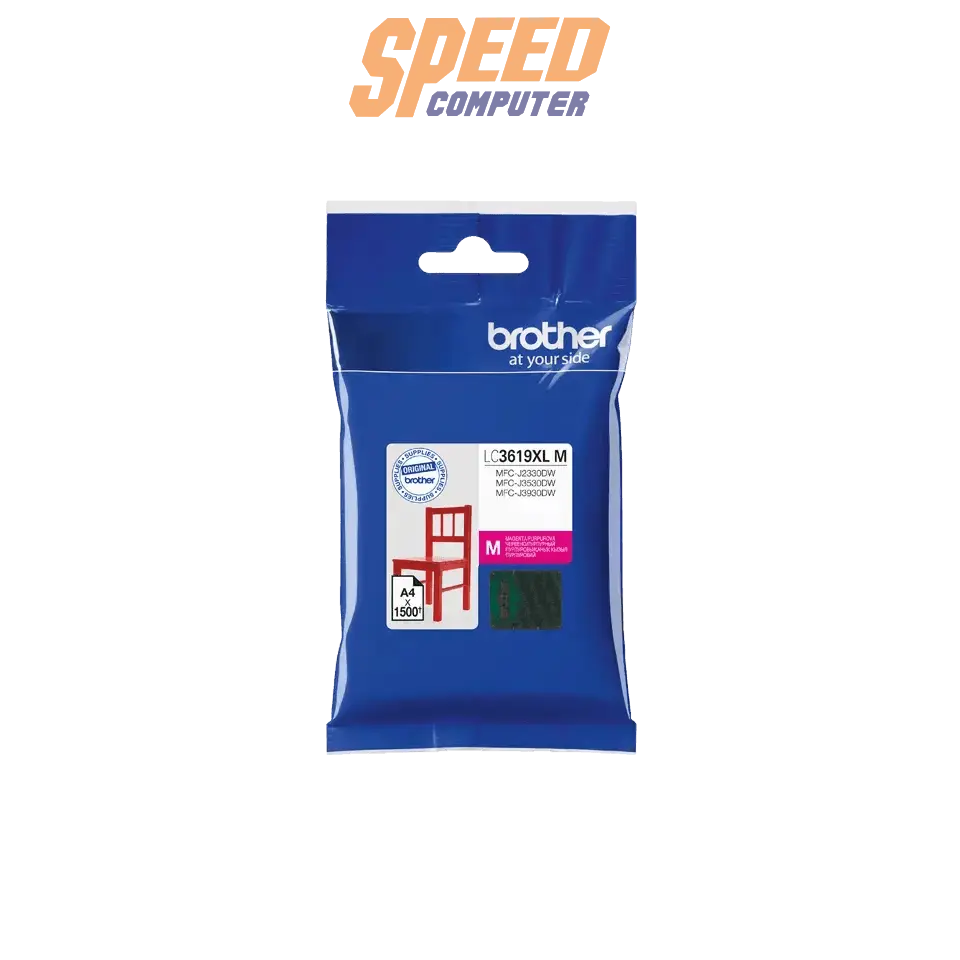 หมึกเครื่องปริ้นเตอร์ Brother LC - 3619XLM Cartridge สีชมพู - SpeedCom