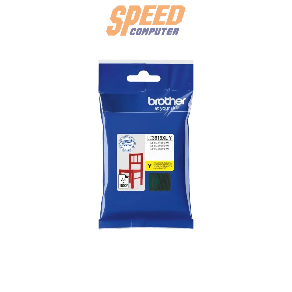 หมึกเครื่องปริ้นเตอร์ Brother LC - 3619XLY Cartridge สีเหลือง - SpeedCom