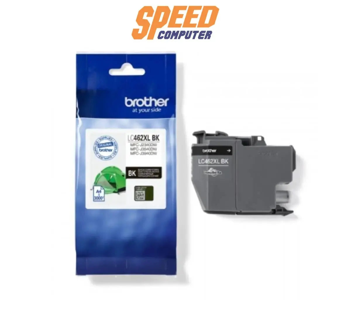 หมึกเครื่องปริ้นเตอร์ Brother LC - 462XLBK Cartridge สีดำ - SpeedCom