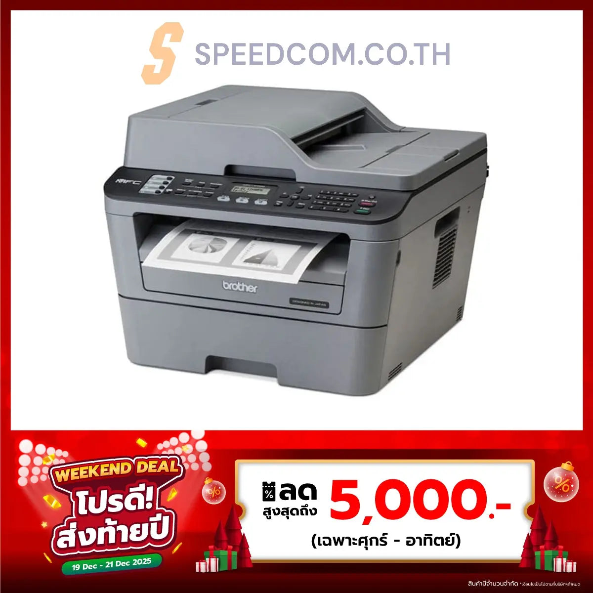 Laser printer Brother MFC-L2700D Black