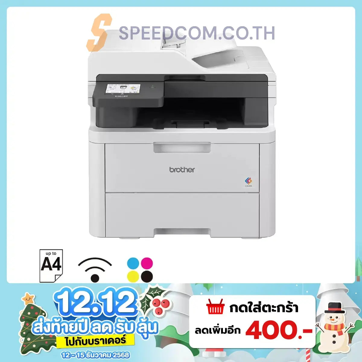 Laser Printer Brother DCP-L3560CDW Color White