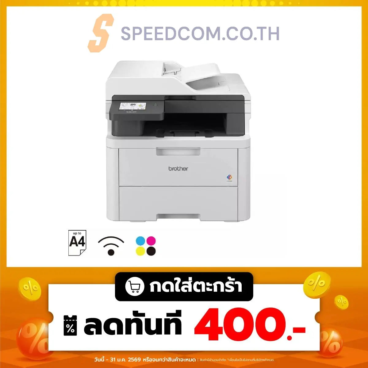 Laser Printer Brother DCP-L3560CDW Color White