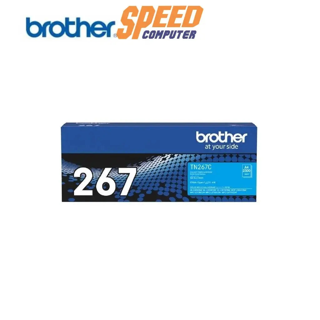 หมึกพิมพ์เลเซอร์ Brother TN - 267C สีฟ้า - SpeedCom