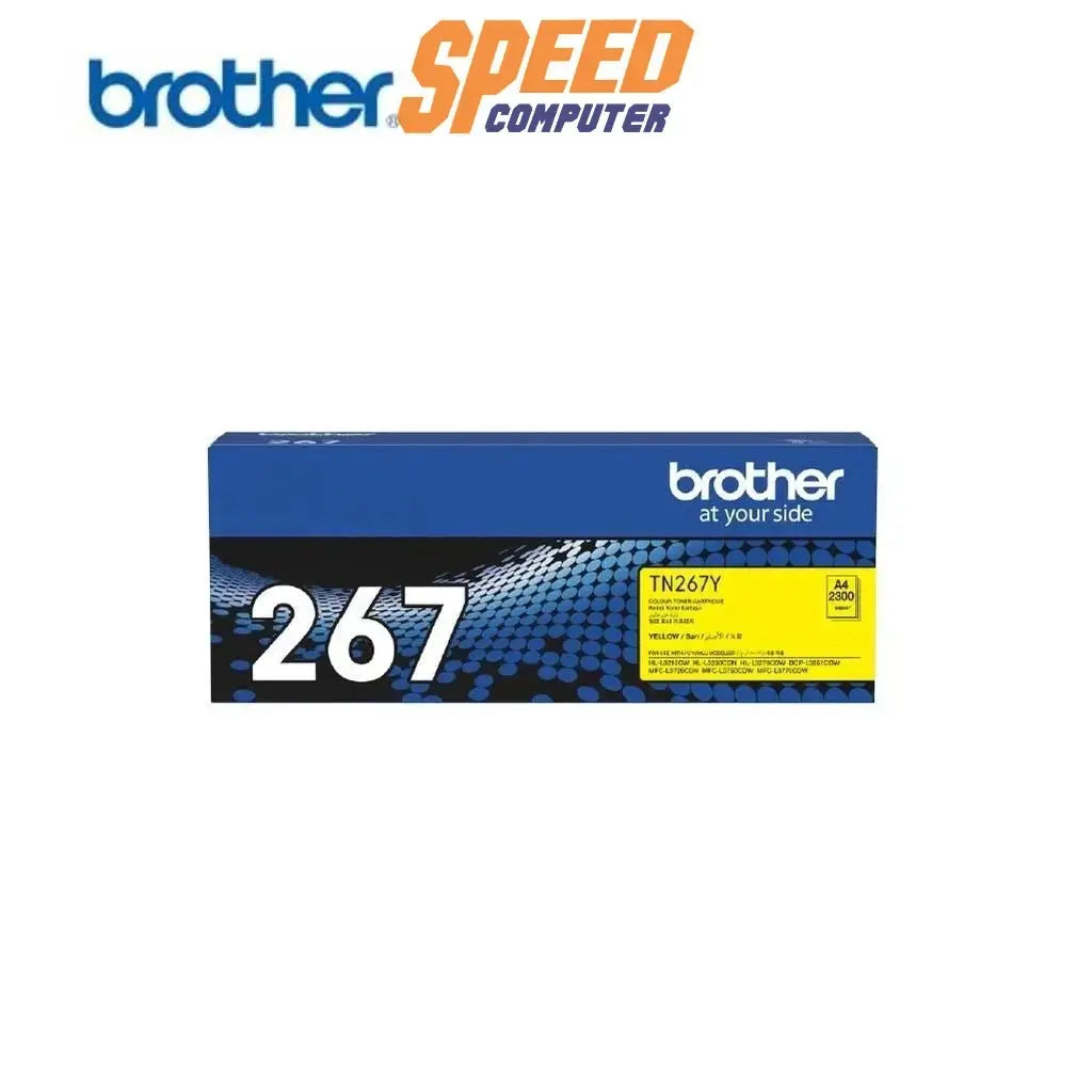 หมึกพิมพ์เลเซอร์ Brother TN - 267Y สีเหลือง - SpeedCom