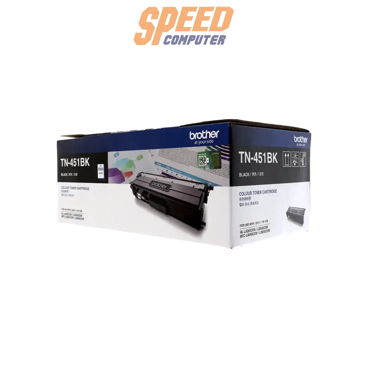 ตลับหมึกโทนเนอร์ Brother Toner-ORI TN-451 - SpeedCom