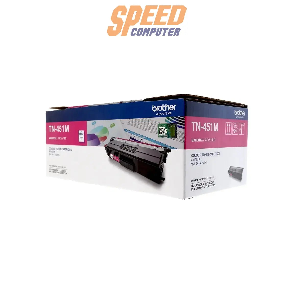 ตลับหมึกโทนเนอร์ Brother Toner-ORI TN-451 - SpeedCom