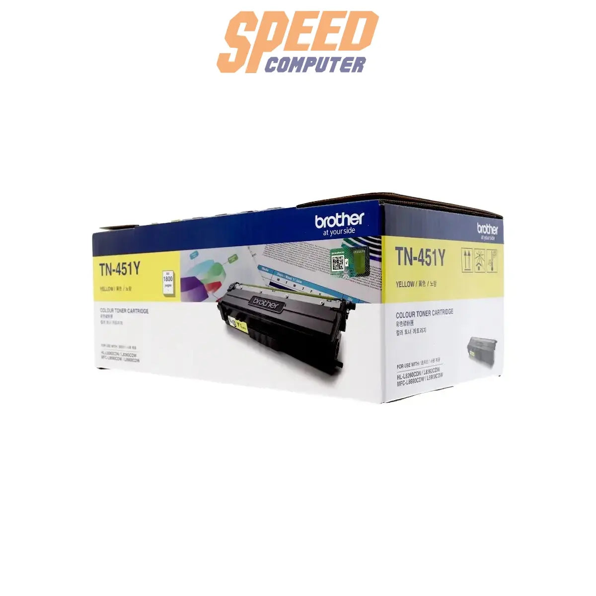 ตลับหมึกโทนเนอร์ Brother Toner-ORI TN-451 - SpeedCom