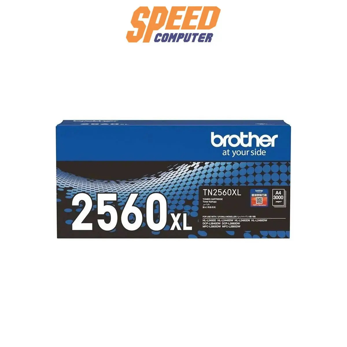 หมึกพิมพ์เลเซอร์ Brother Toner TN - 2560XL สีดำ - SpeedCom