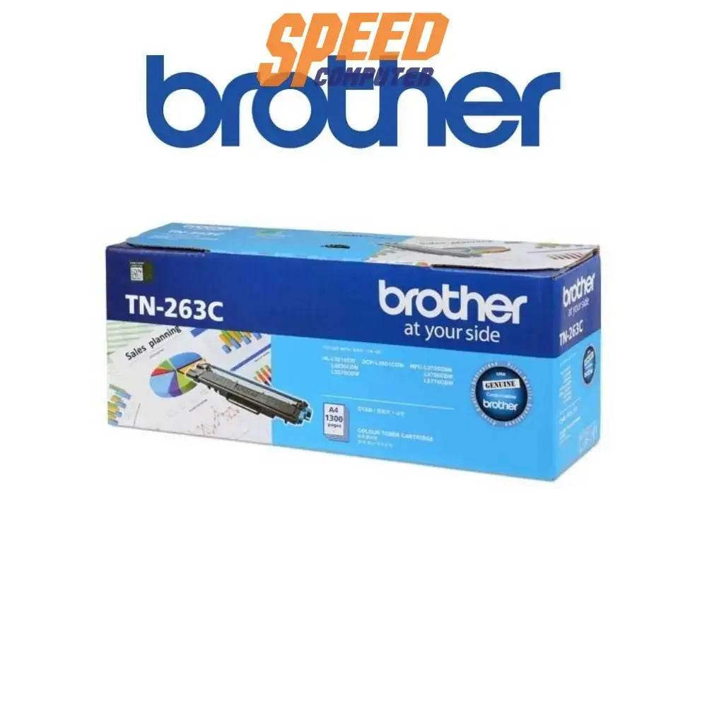 หมึกพิมพ์เลเซอร์ Brother Toner TN - 263C สีฟ้า - SpeedCom