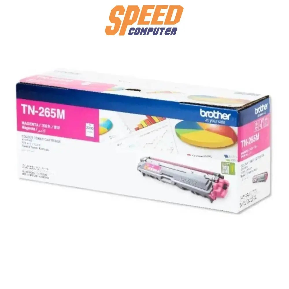 หมึกพิมพ์เลเซอร์ Brother Toner TN - 265M สีม่วงแดง - SpeedCom