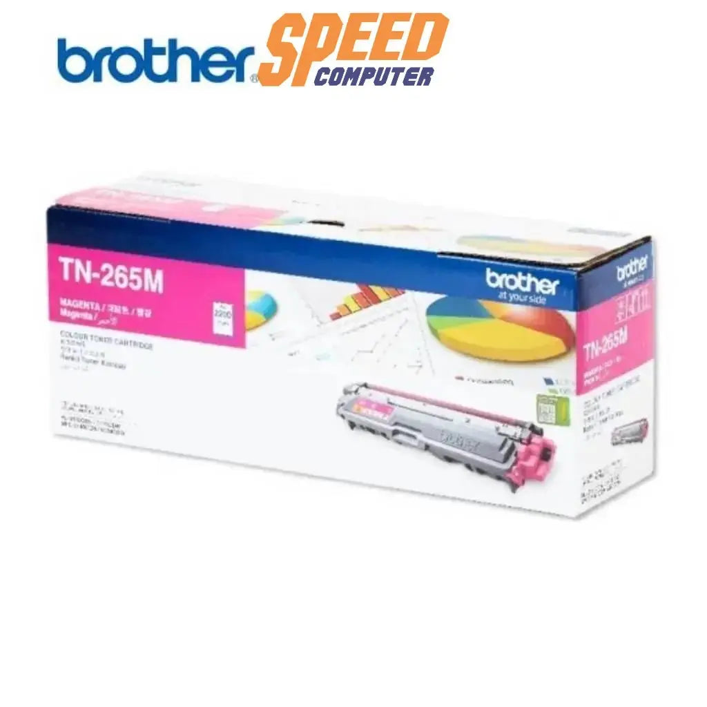 หมึกพิมพ์เลเซอร์ Brother Toner TN - 265M สีม่วงแดง - SpeedCom