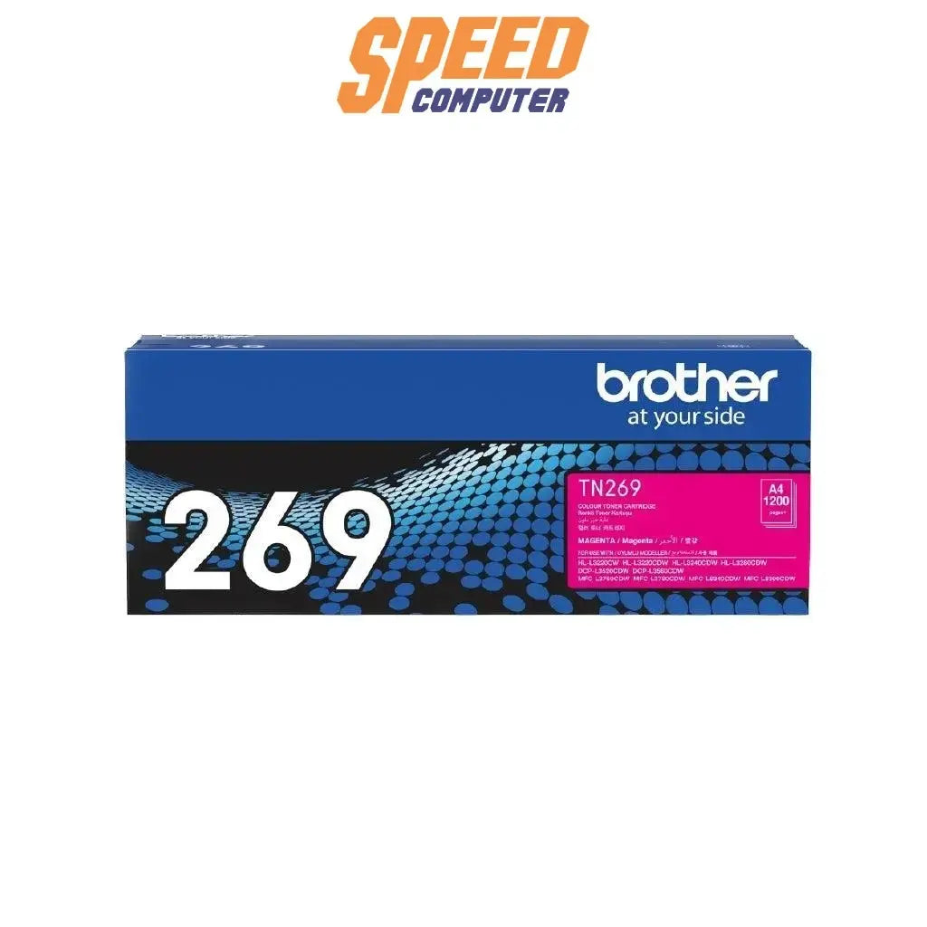 หมึกพิมพ์เลเซอร์ Brother Toner TN - 269M สีแดงม่วง - SpeedCom