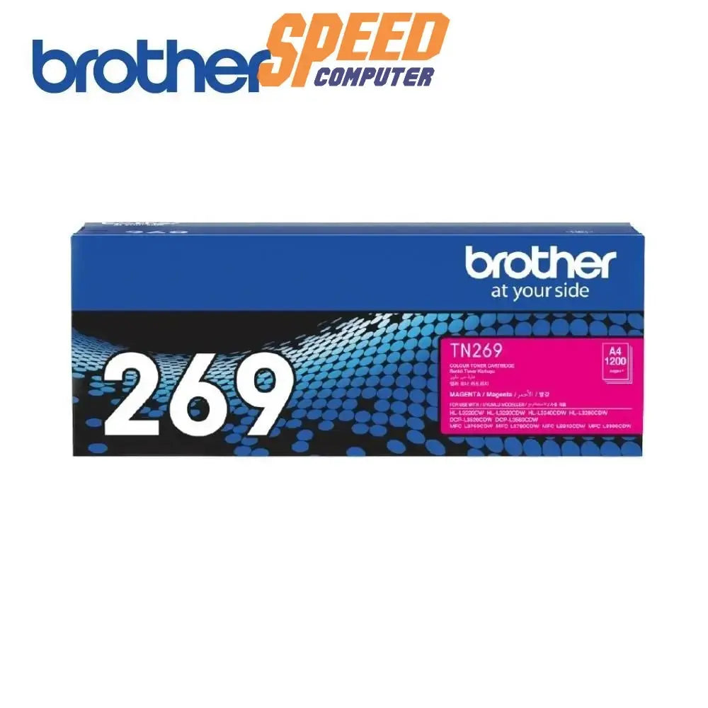 หมึกพิมพ์เลเซอร์ Brother Toner TN - 269M สีแดงม่วง - SpeedCom