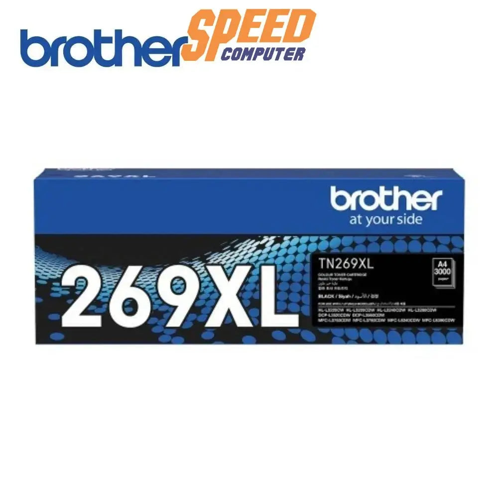 หมึกพิมพ์เลเซอร์ Brother Toner TN - 269XLBK สีดำ - SpeedCom