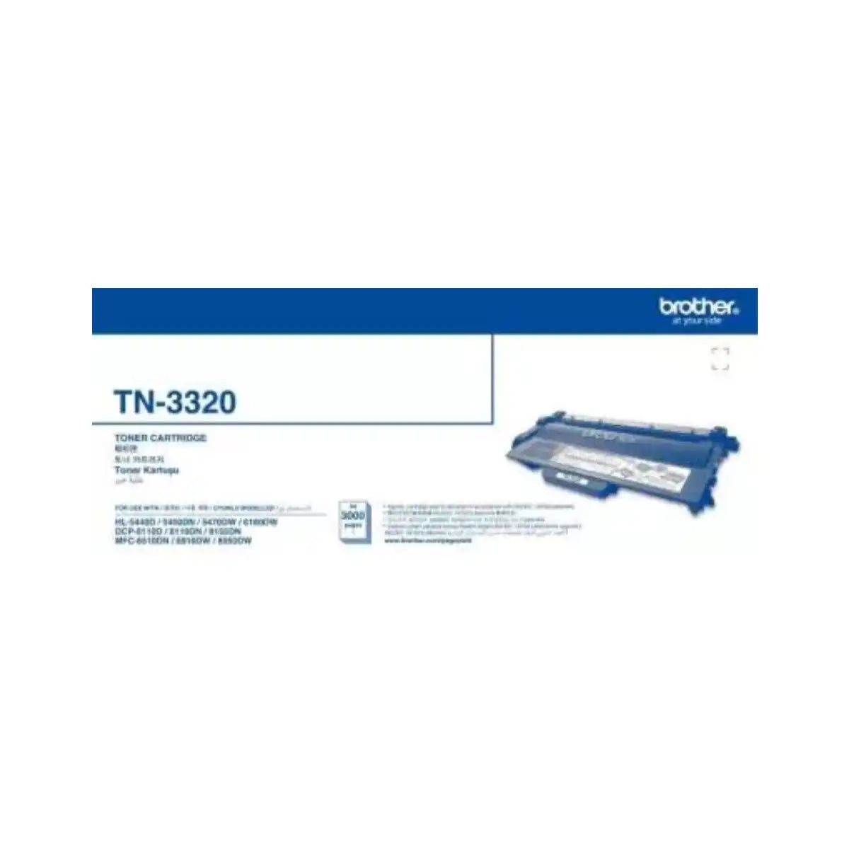 ตลับหมึกโทนเนอร์ Brother TN-3320 สีดำSpeedCom