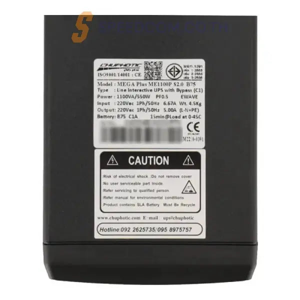 เครื่องสำรองไฟฟ้า CHUPHOTIC UPS ME1100P (1100VA/550W) LCD Display - SpeedCom