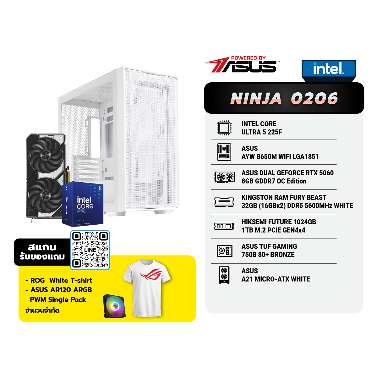 คอมประกอบ Set NINJA 0206 Powered By ASUSSpeedCom