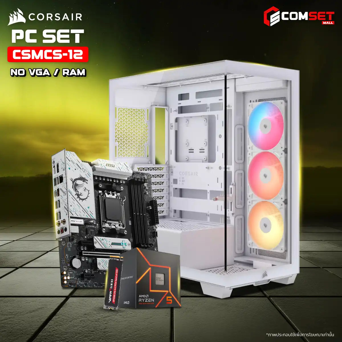 Assembled PC SPOL-CORSAIR SET CSMCS-12