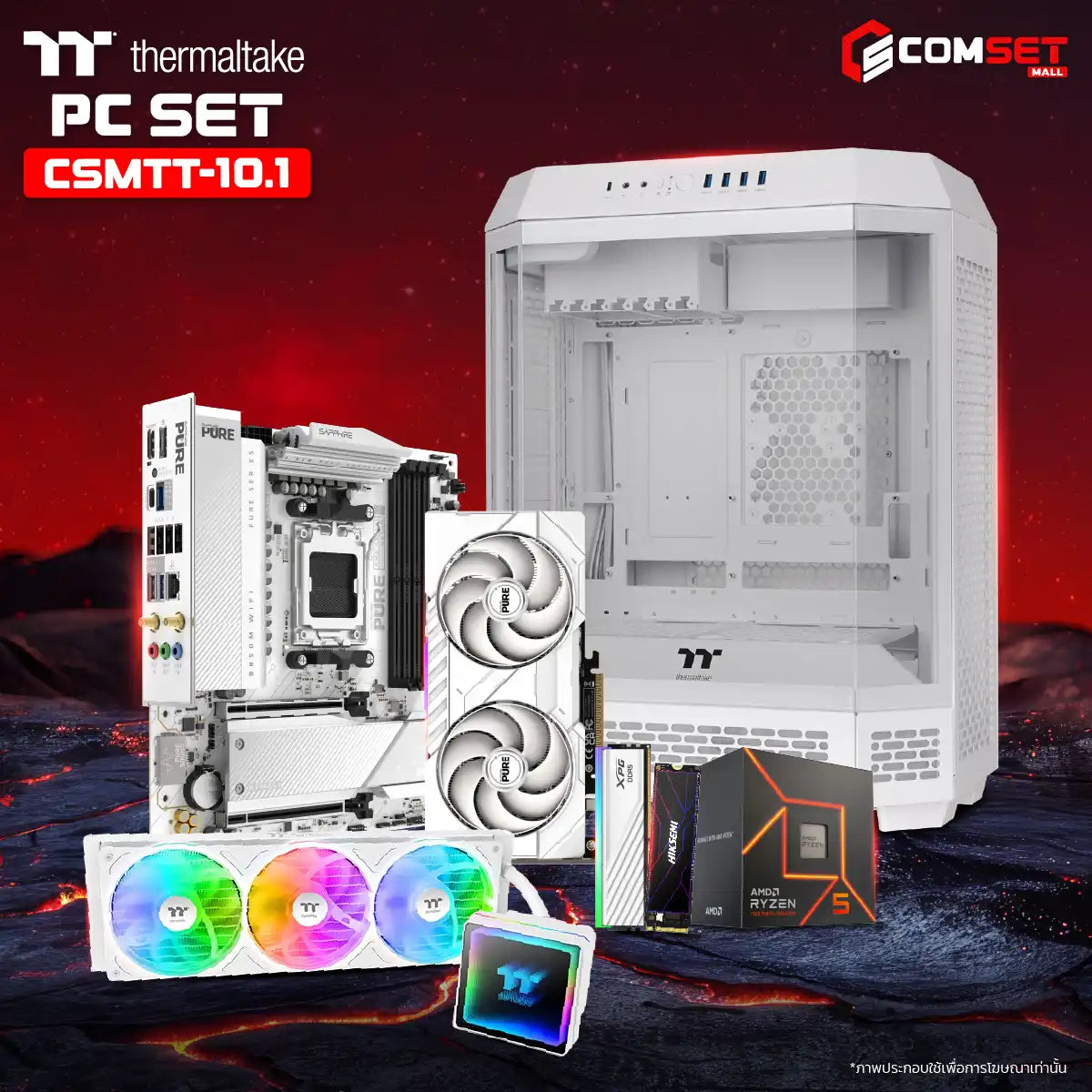 คอมประกอบ PC SPOL-THERMALTAKE SET CSMTT-10.1