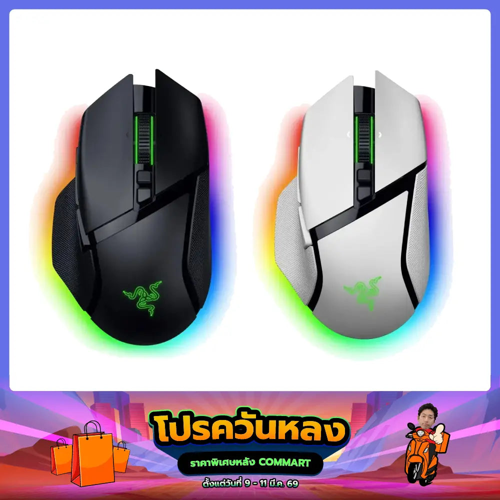 เมาส์ไร้สาย Razer Basilisk V3 PRO 35K WirelessSpeedCom