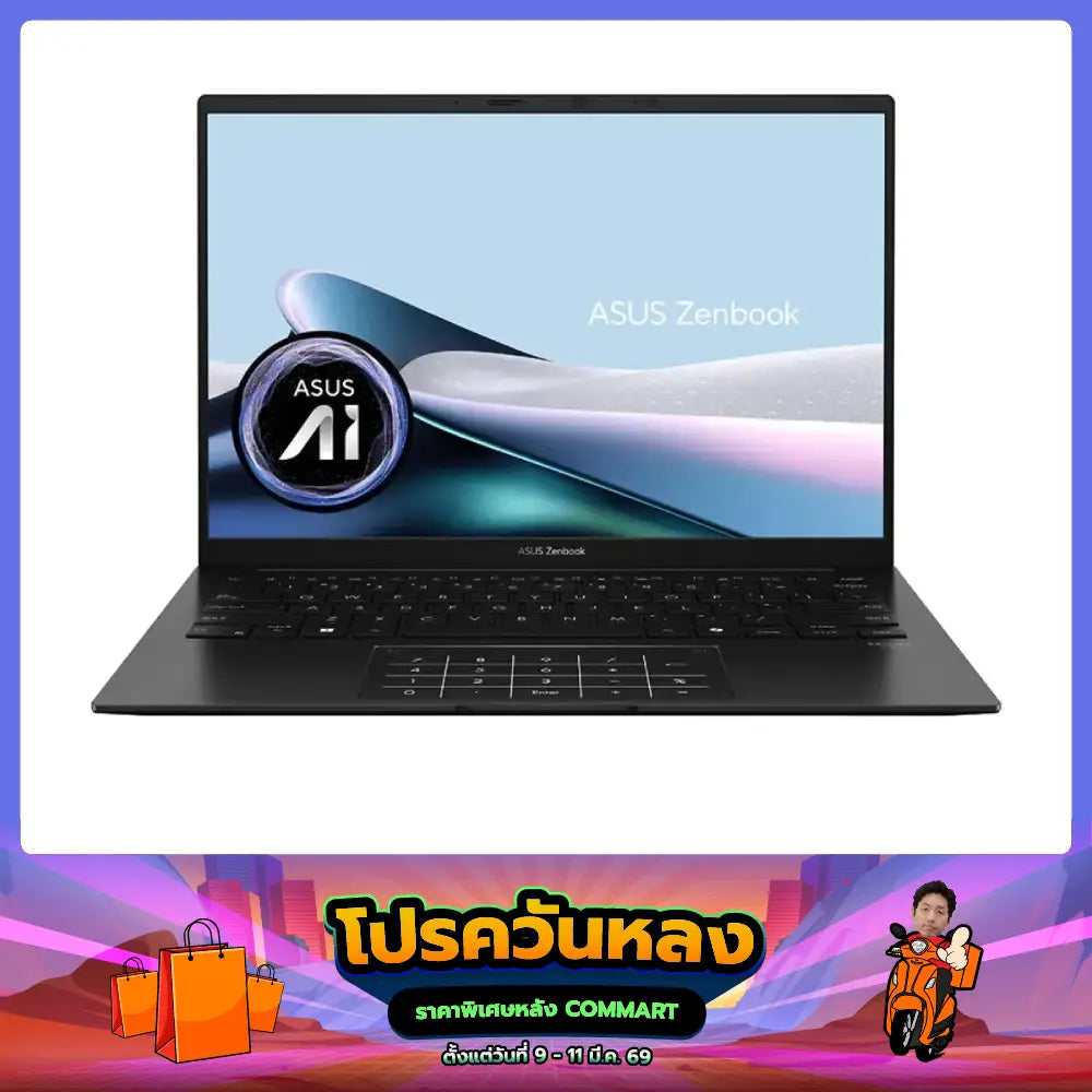 โน๊ตบุ๊ค Asus Zenbook S14 UM3406GA-QL729WA Ryzen AI 7 สีดำ (Jade Black)SpeedCom