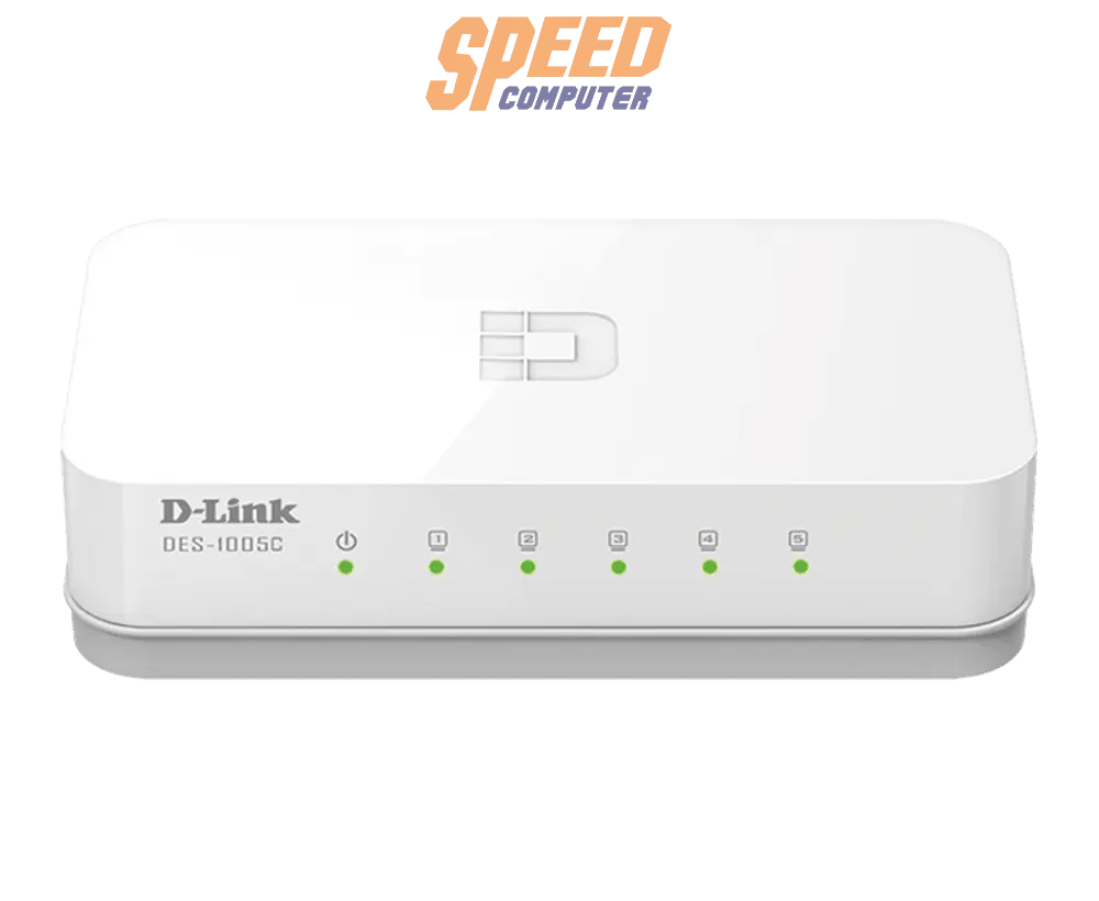 สวิตช์ฮับ D - Link DES 1005C สีขาว - SpeedCom