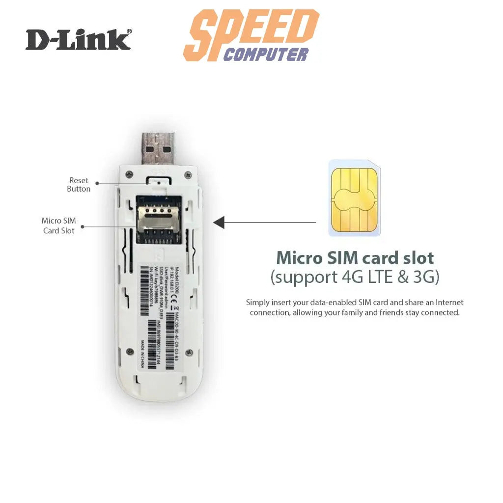 เราเตอร์ D - Link DWR 910M สีขาว - SpeedCom