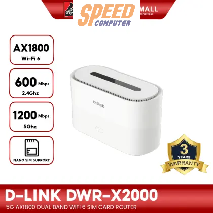 เร้าเตอร์ D - Link DWR X2000 สีขาว - SpeedCom