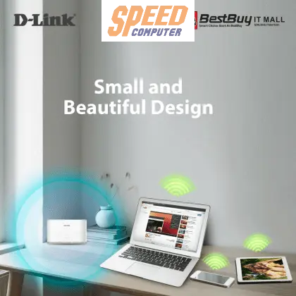 เร้าเตอร์ D - Link DWR X2000 สีขาว - SpeedCom