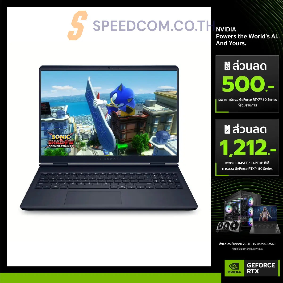 Notebook Dell Alienware 16 Aurora OAC16250I702 Core 7 240H Interstellar Indigo