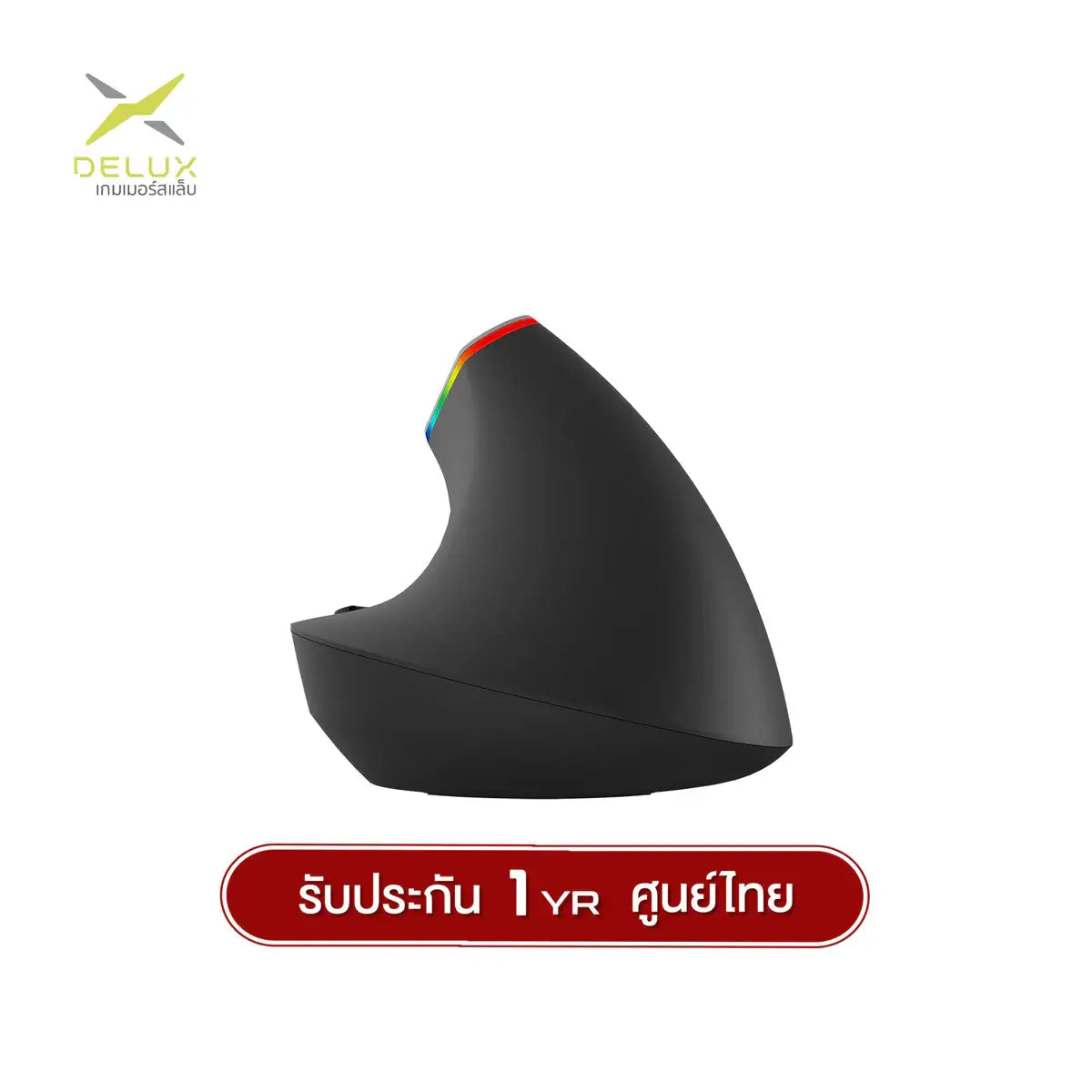 เมาส์ไร้สาย Ajazz Delux M618C Ergonomic 2.4G 5D Wireless - Speedcom