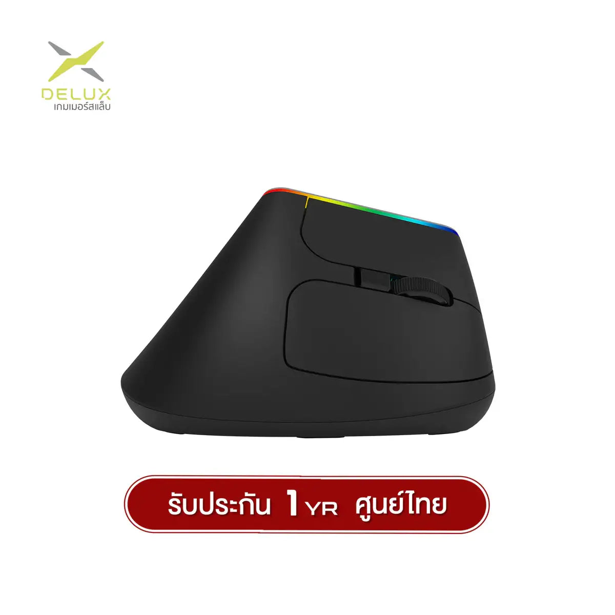 เมาส์ไร้สาย Ajazz Delux M618C Ergonomic 2.4G 5D Wireless - Speedcom