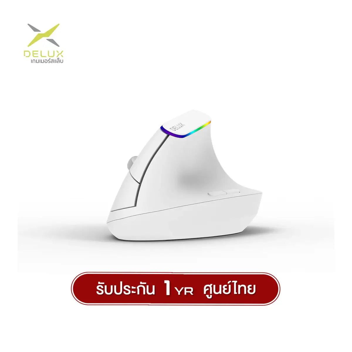 เมาส์ไร้สาย Ajazz Delux M618C Ergonomic 2.4G 5D Wireless - Speedcom