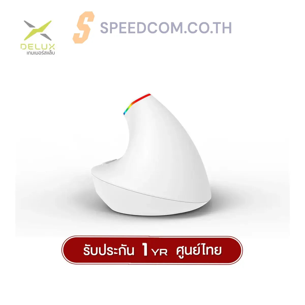 เมาส์ไร้สาย Ajazz Delux M618C Ergonomic 2.4G 5D Wireless - Speedcom