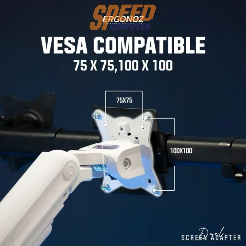 ตัวแปลงแขนจับ ERGONOZ Dual Screen Adapter - SpeedCom