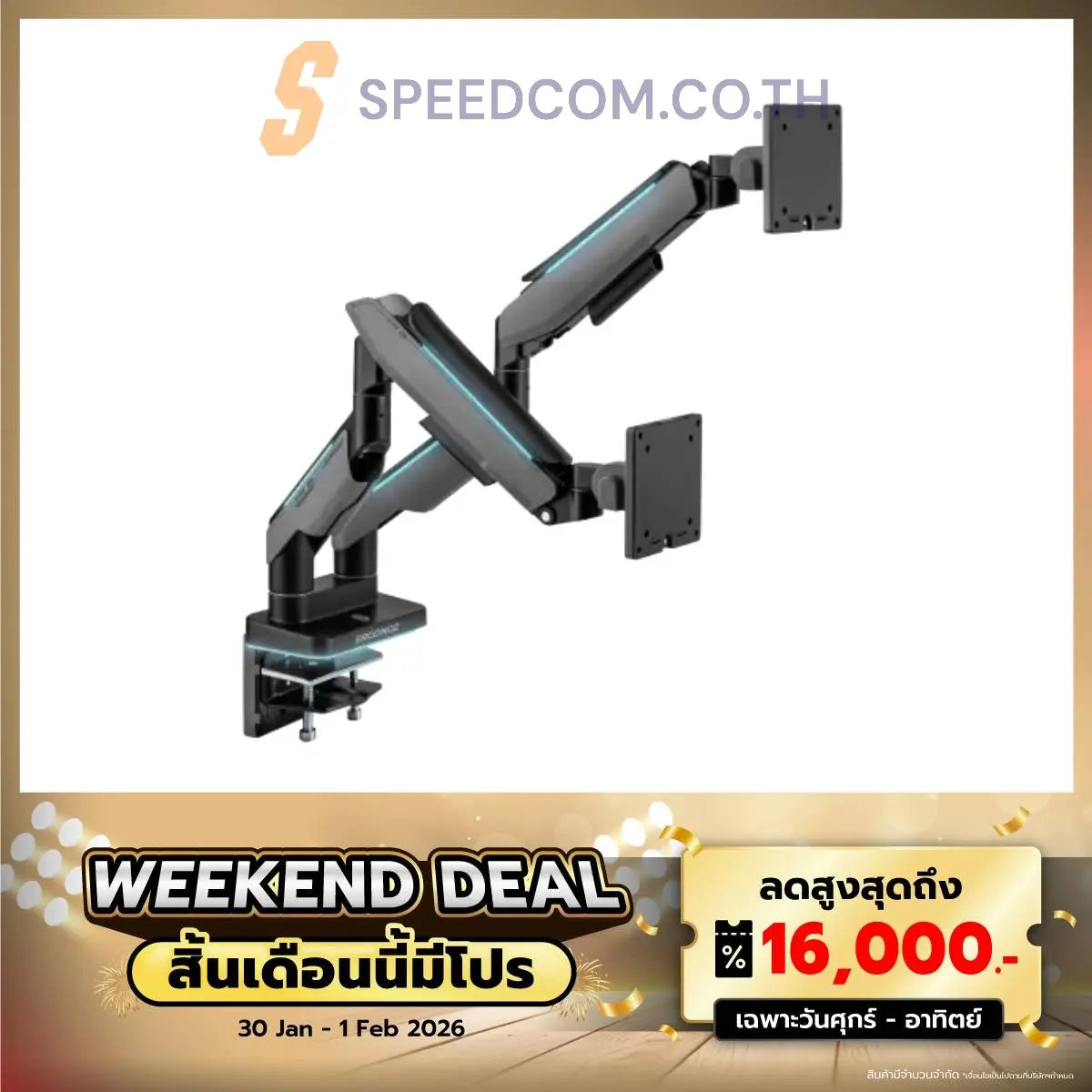 ขาจับจอ ERGONOZ Hyperion Heavy Duty RGB สีดำ (Matte Black)