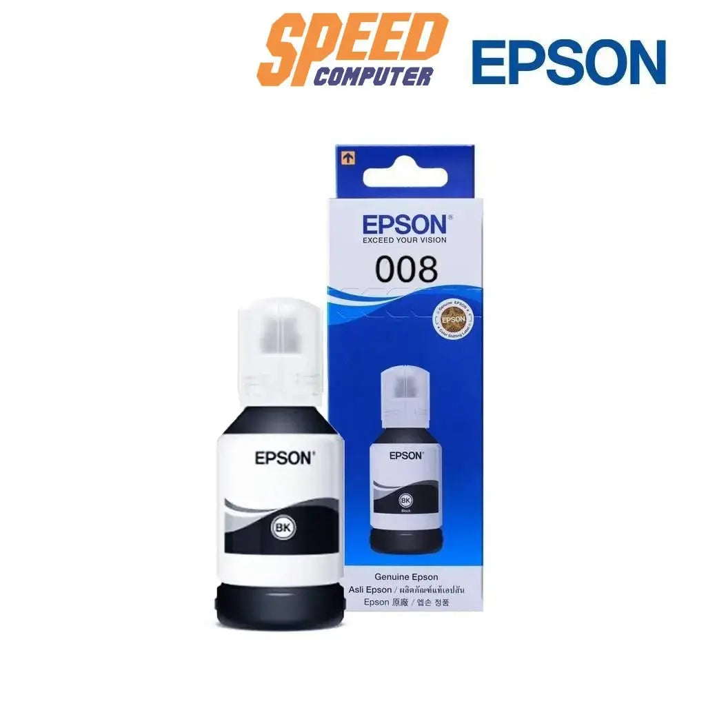 หมึกเครื่องปริ้นเตอร์ Epson - 008BLACK สีดำ - SpeedCom