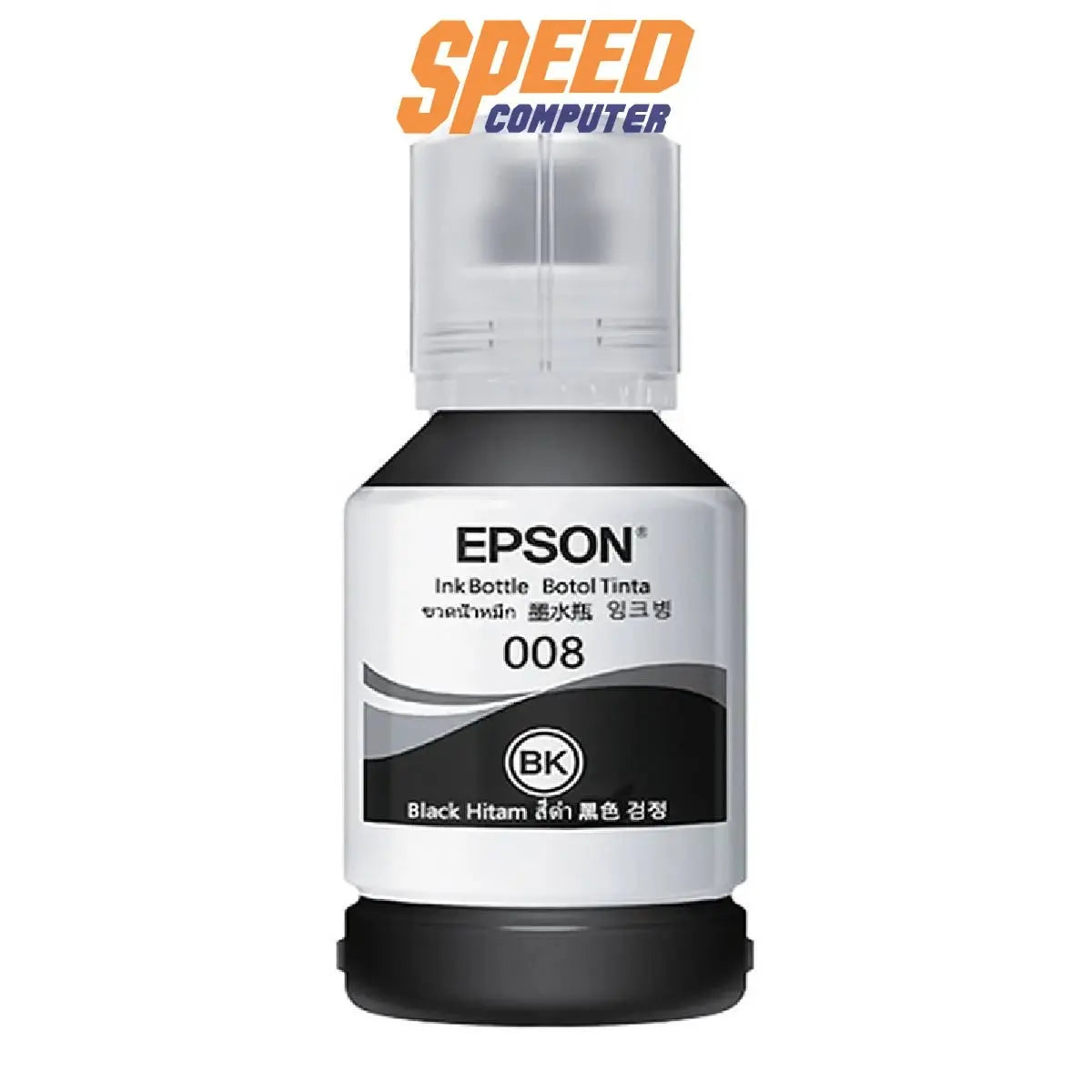หมึกเครื่องปริ้นเตอร์ Epson - 008BLACK สีดำ - SpeedCom