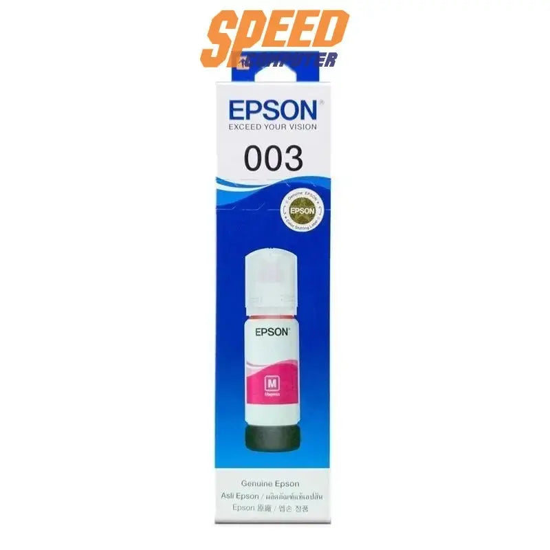 หมึกเครื่องปริ้นเตอร์ Epson - T00V300 สีแดงม่วง - SpeedCom